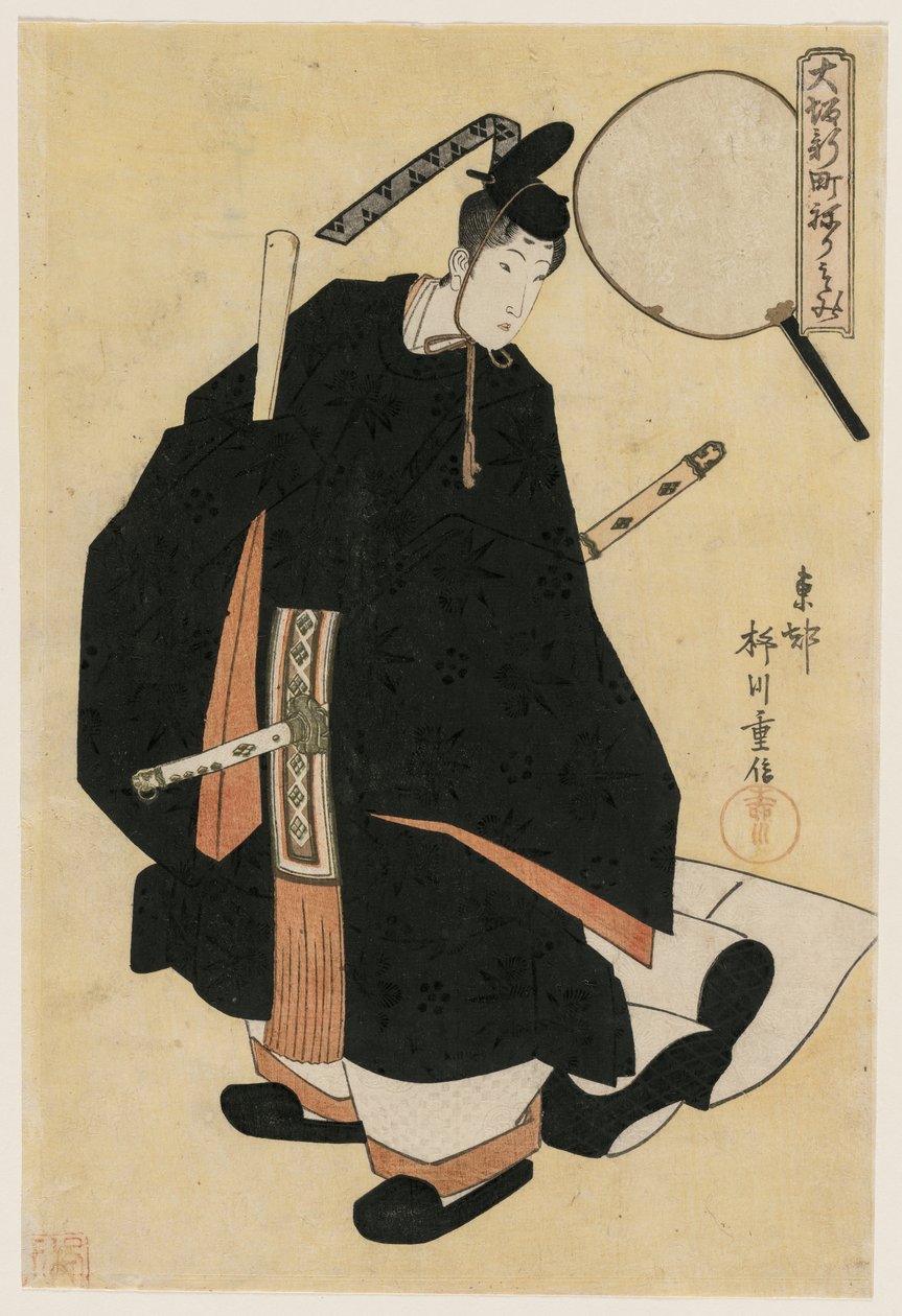 Geisha Motozuru fra Kaideya som danser i hofkåber..., begyndelsen af 1820