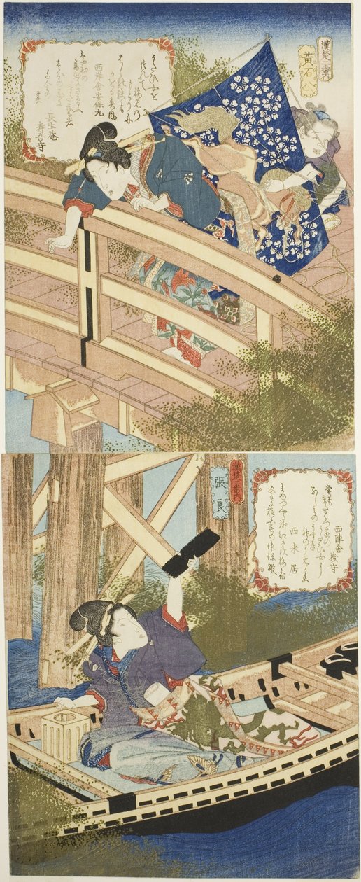 Huang Shigong (Kosekiho) og Zhang Liang (Choryo), fra "The 1000th Anniversary of the Han and Chu States" af Yanagawa Shigenobu II