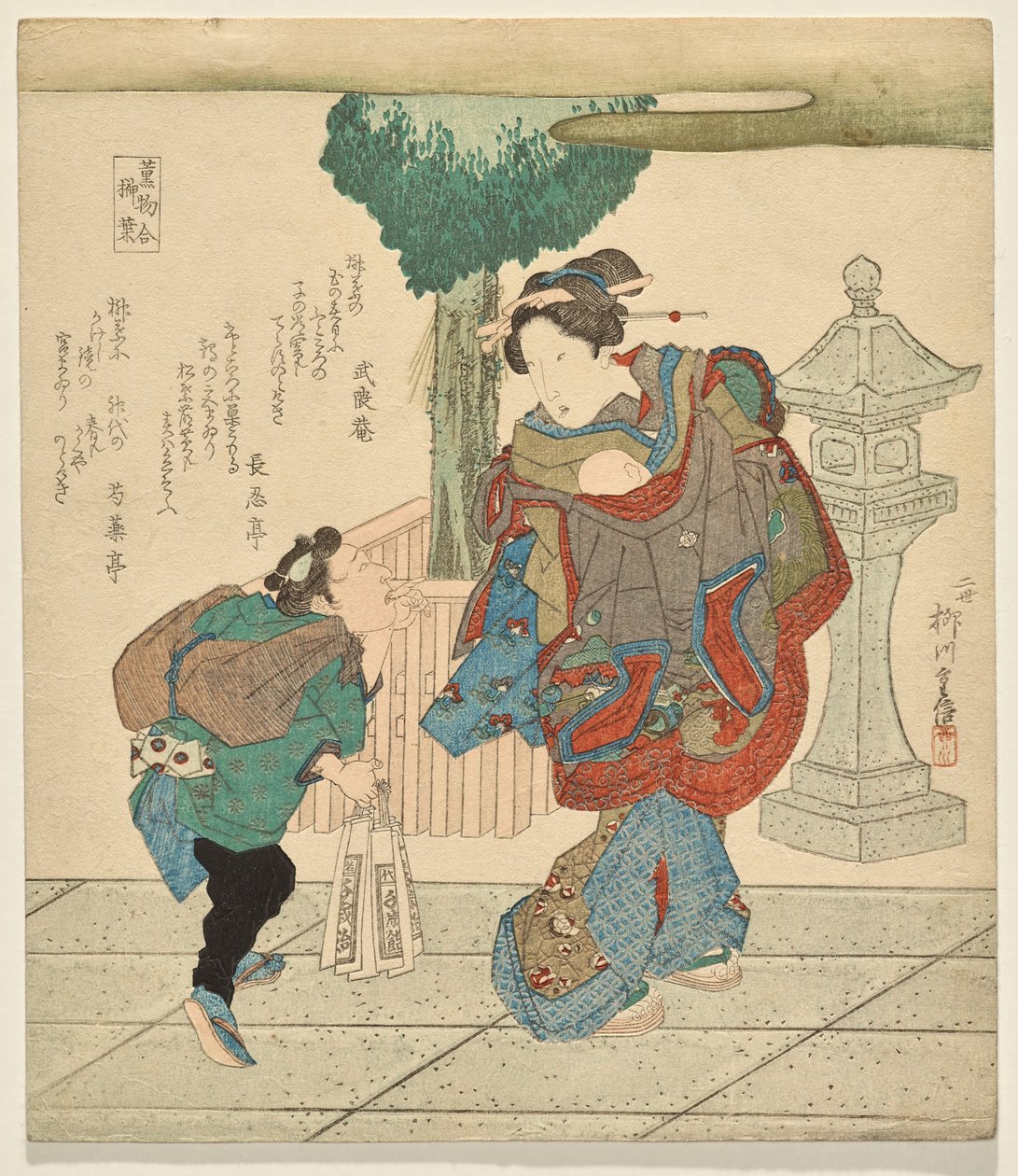Blade af Sakaki, fra serien Selection of Parfums af Yanagawa Shigenobu II