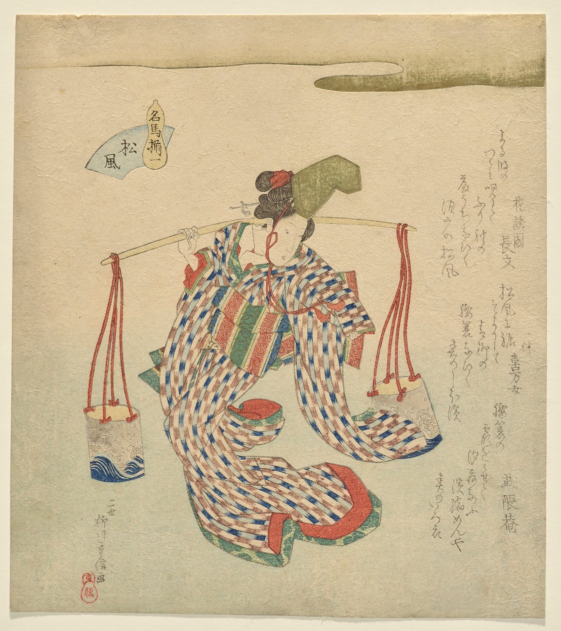 Matsukaze, fra serien Celebrated Horses af Yanagawa Shigenobu II