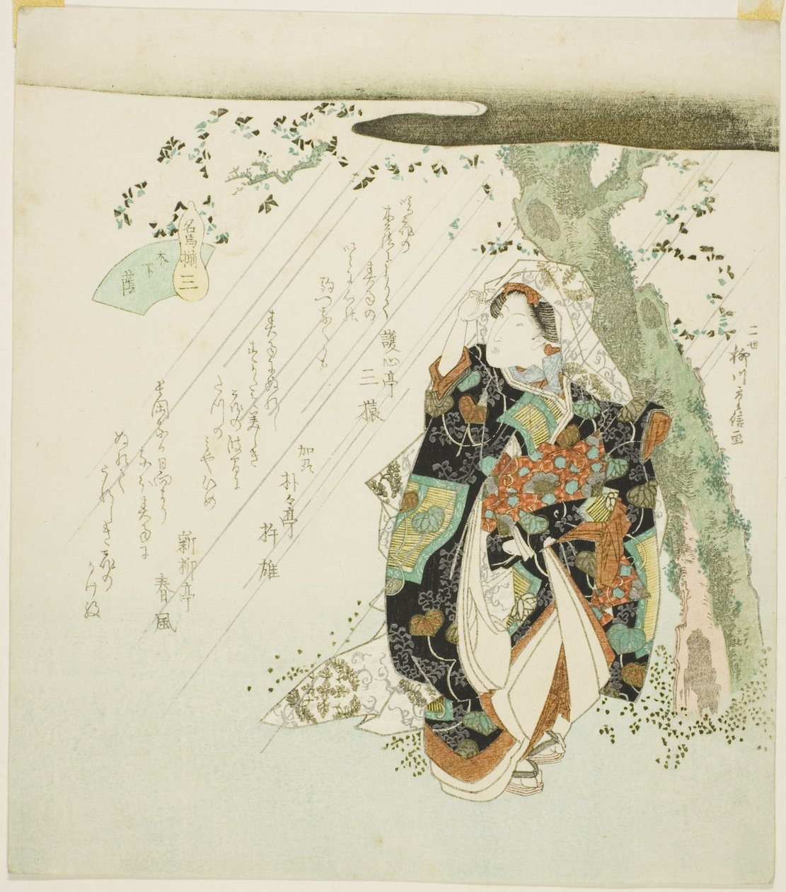 Nr. 3: Shade Beneath a Tree (San: konoshitakage), fra serien "A Collection of Famous Horses (Meiba zoroe)" af Yanagawa Shigenobu II