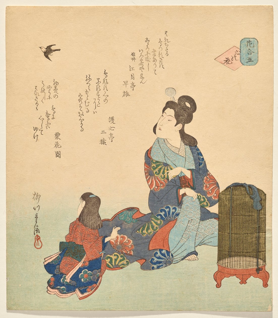 Nummer Fem: Hjerteblomsten, fra serien Blomster af Yanagawa Shigenobu II