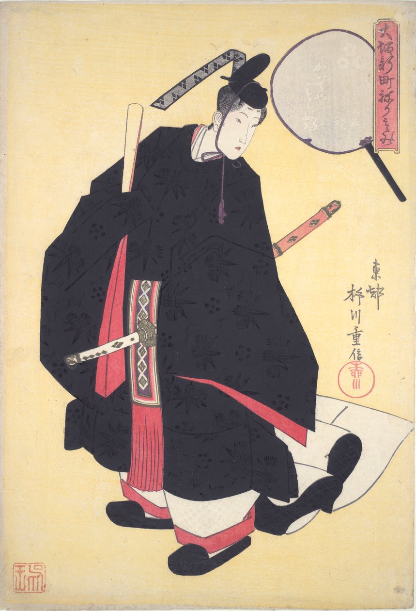 Ung mand forklædt som Fudo, Ildguden af Yanagawa Shigenobu II