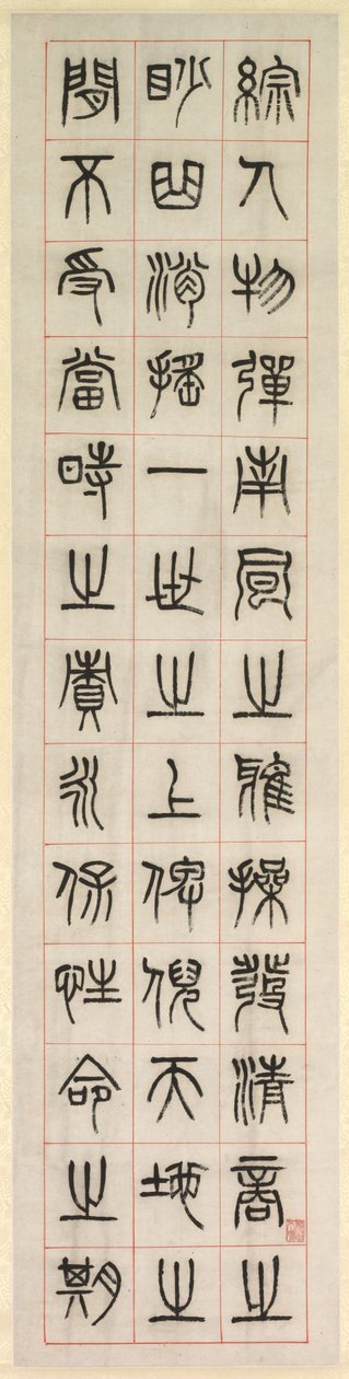 Om lykke, kalligrafi i seglskriftstil zhuanshu, 1871. af Yang Yisun