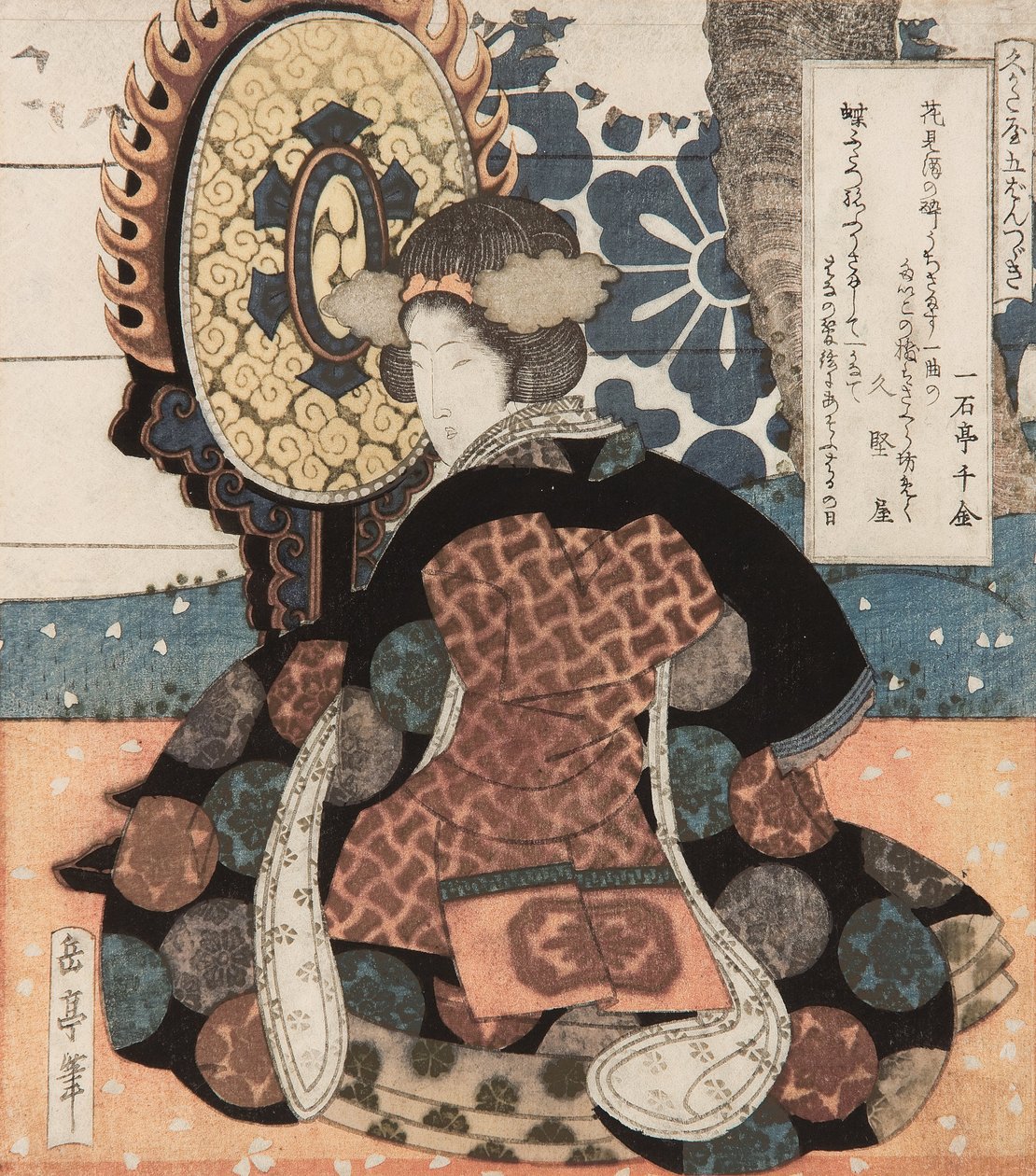 En kvinde, der spiller en stor hængende tromme (tsuridaiko) Et sæt med fem udskrifter til Hisakataya poesi ... af Yashima Gakutei