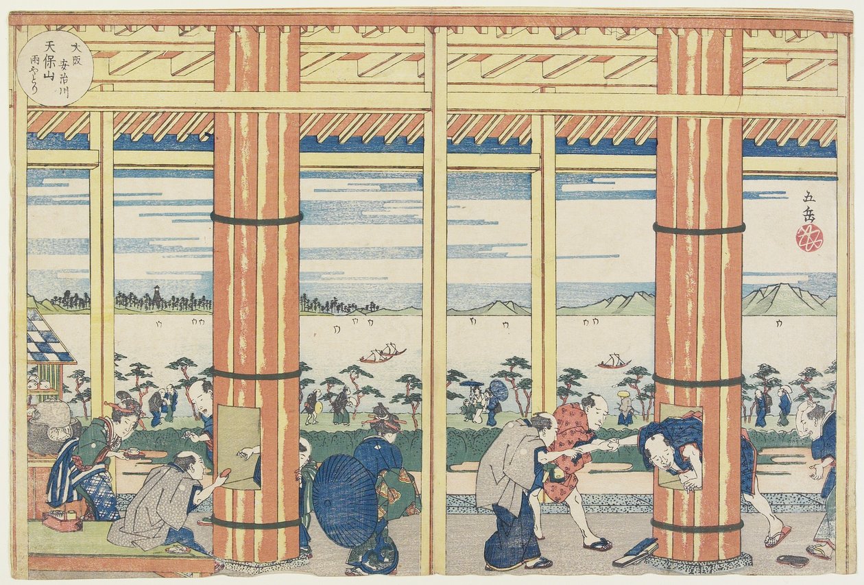 At komme ud af regnen ved Aji-floden ved Tenpo_zan, 1834 af Yashima Gakutei