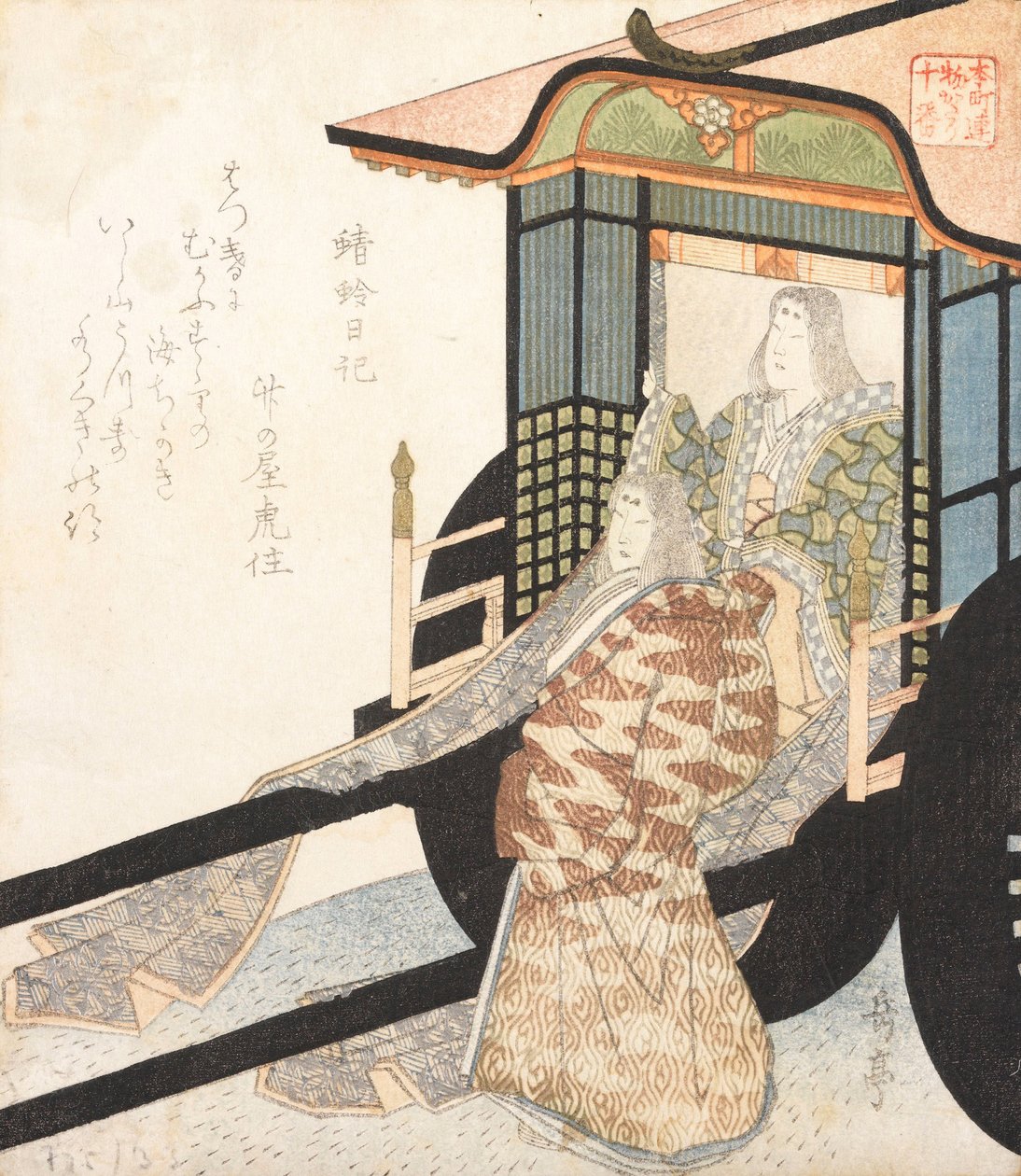 Uden titel af Yashima Gakutei