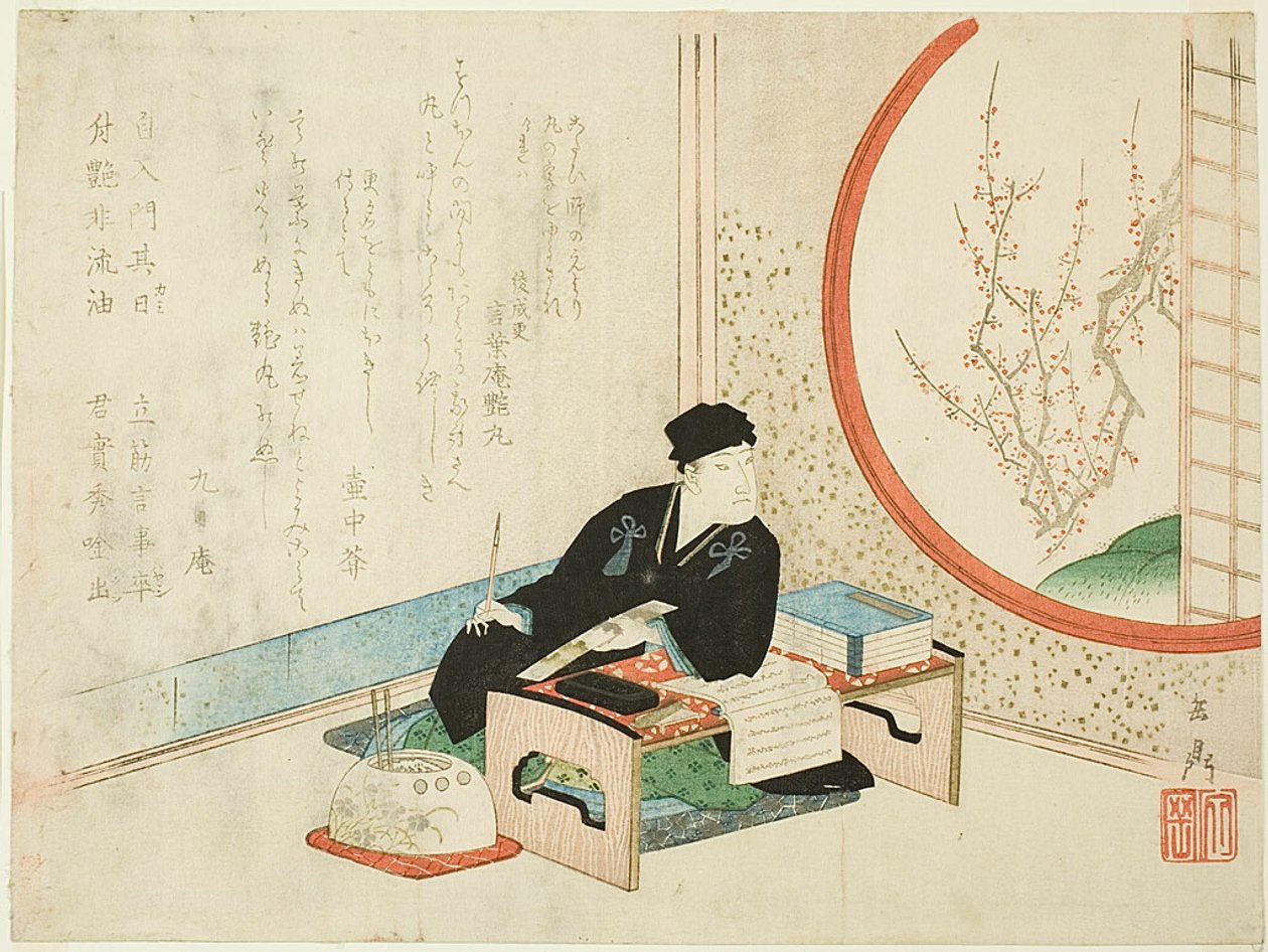 En digter i det nye år af Yashima Gakutei