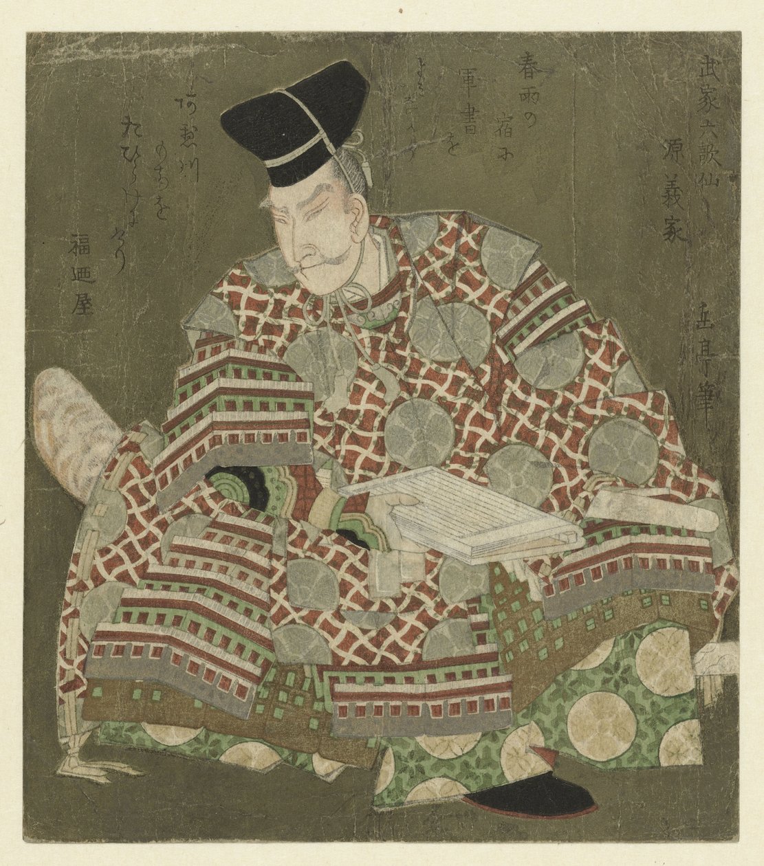 En siddende kriger af Yashima Gakutei