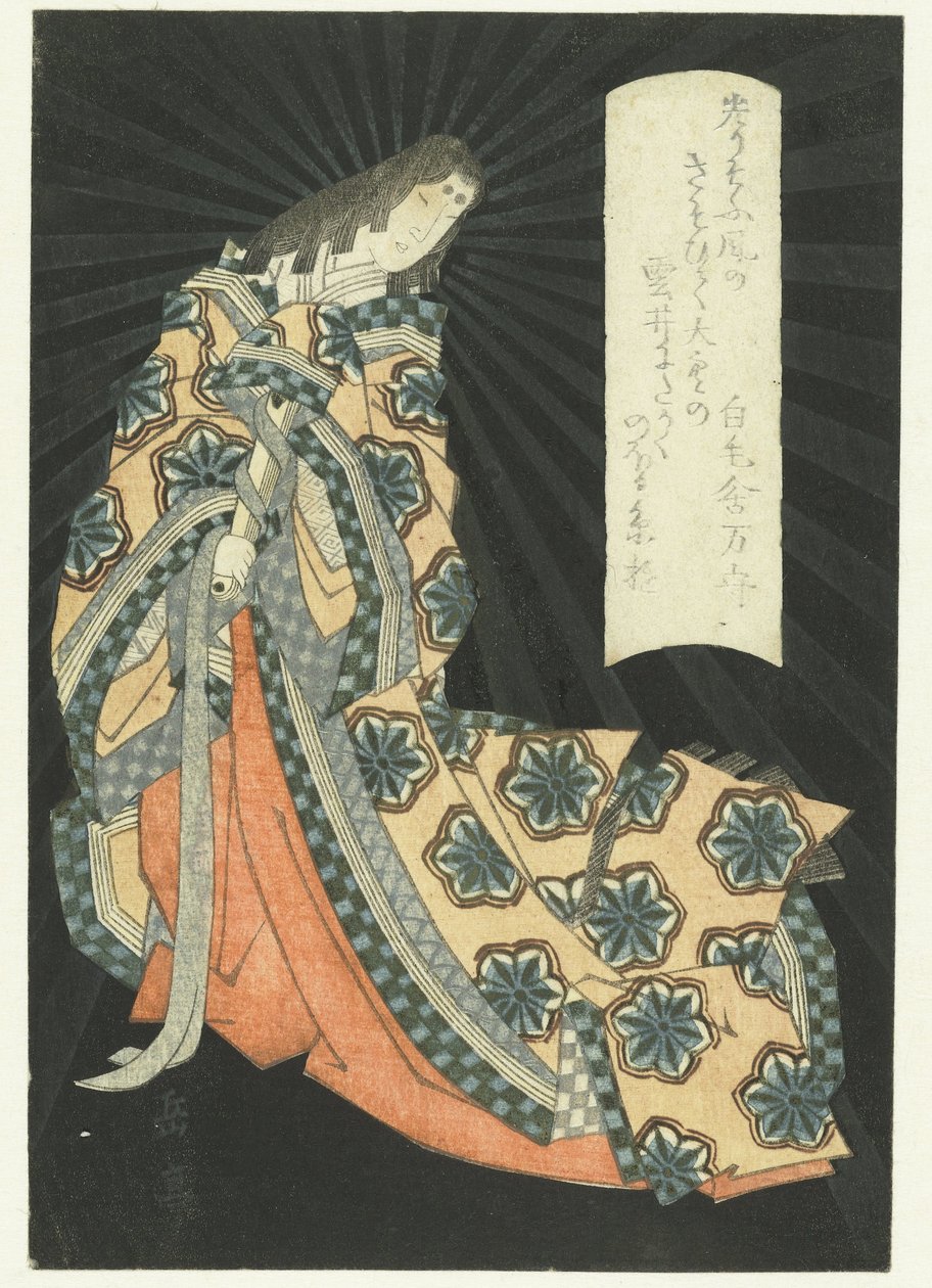 En stående hofdame af Yashima Gakutei