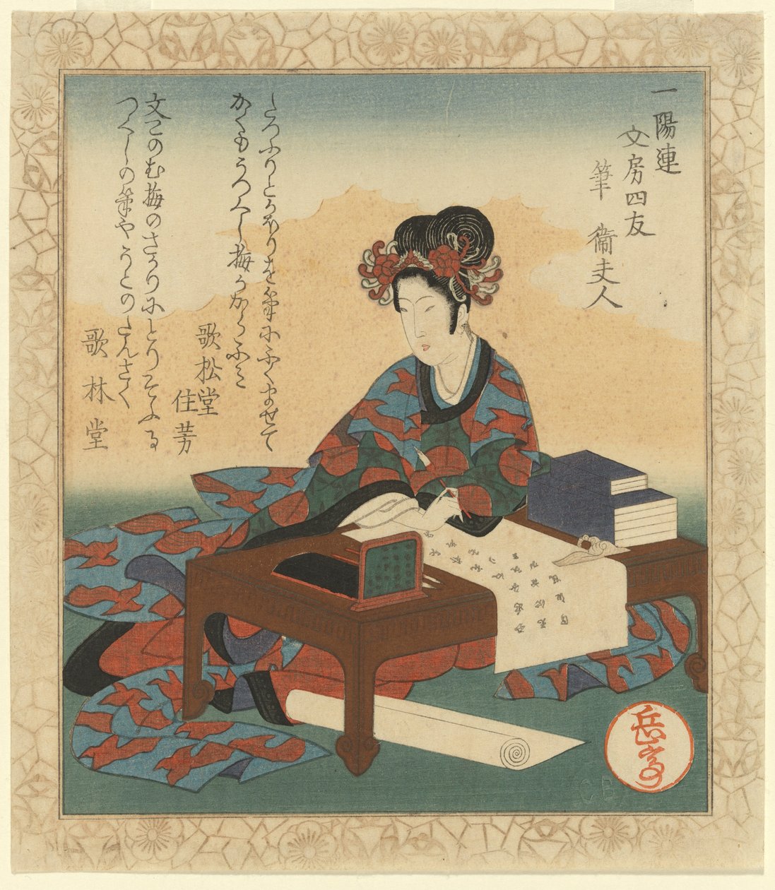 Pensel - Lady Wei (Fude Ei Fujin) (CBL J 2091) af Yashima Gakutei