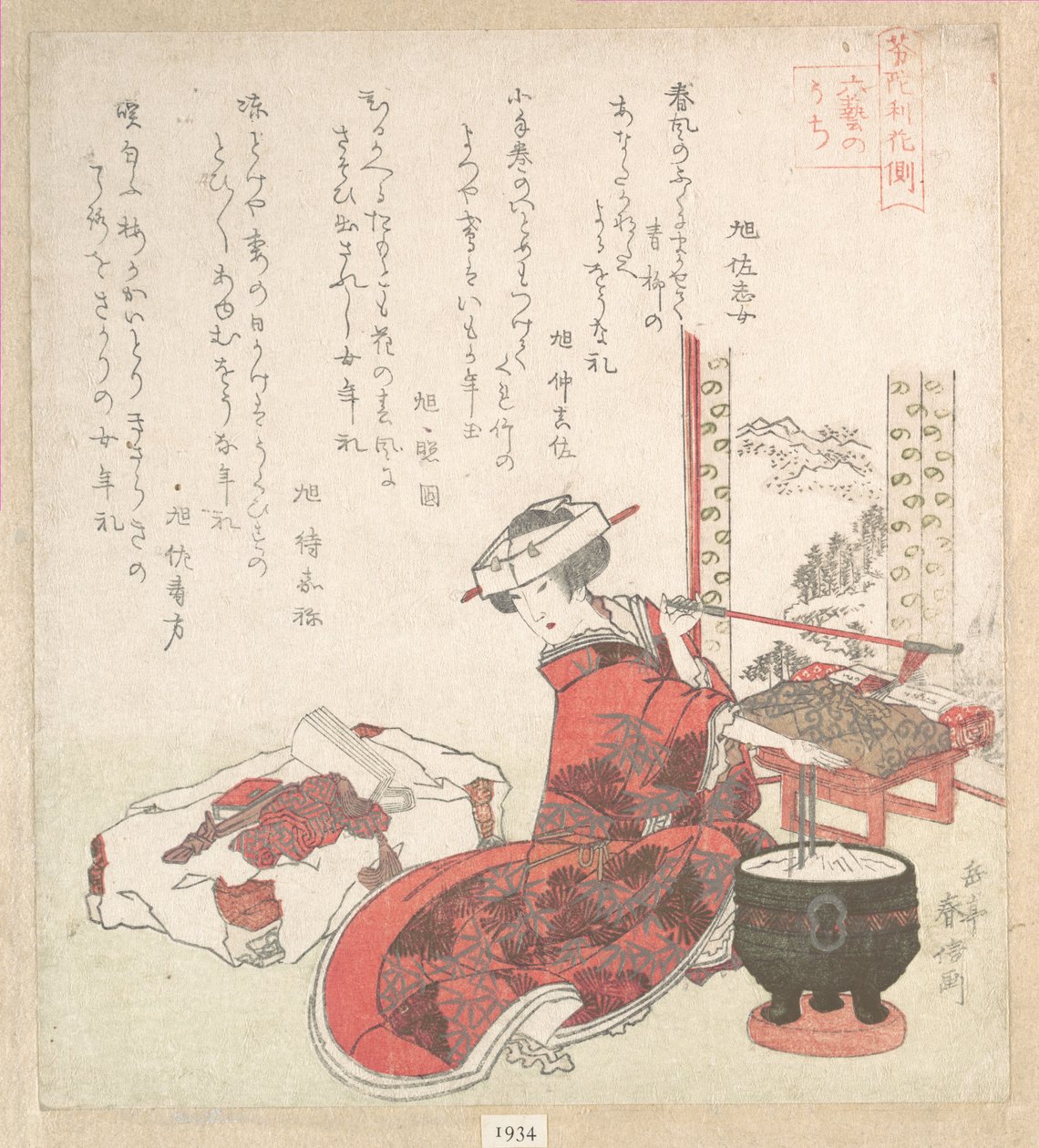Kurtisane af Yashima Gakutei