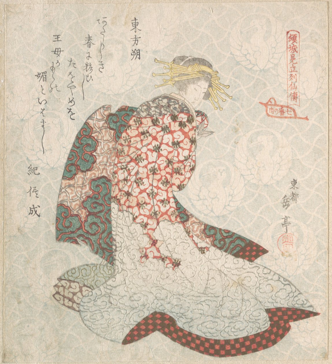 Kurtisane af Yashima Gakutei