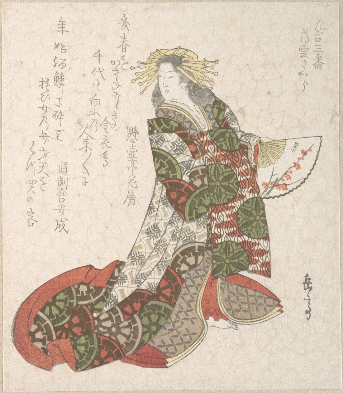 Kurtisanen Usugumo af Yashima Gakutei