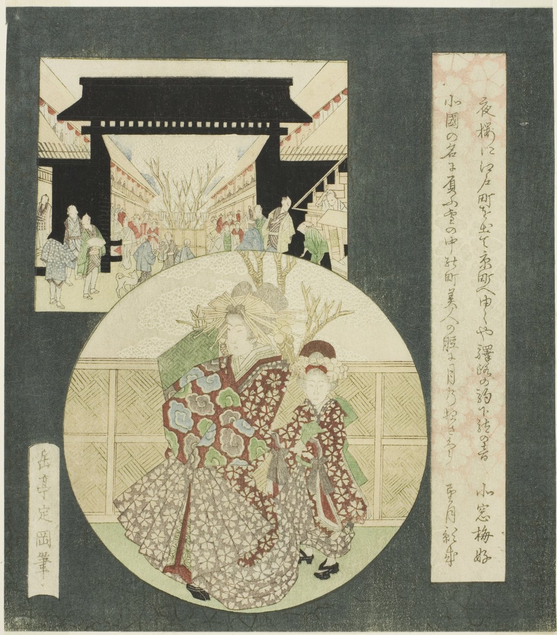 Courtesane og Kamuro slentrer ved indgangen til Yoshiwara Pleasure Quarters af Yashima Gakutei