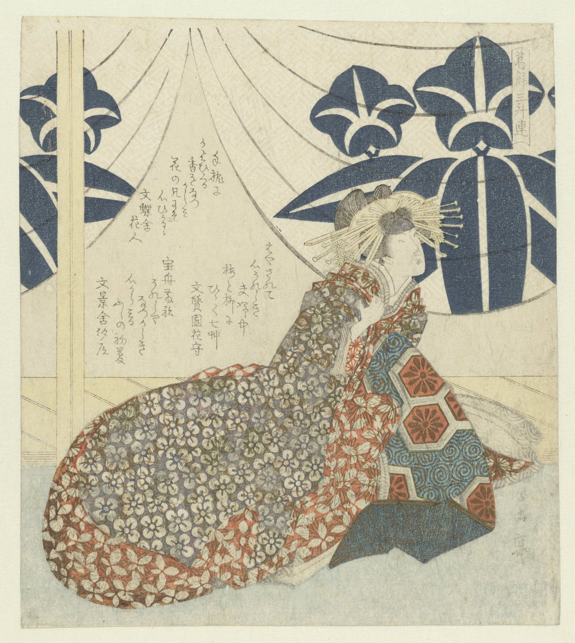 Fra kurtisane Ôiso no Tora af Yashima Gakutei