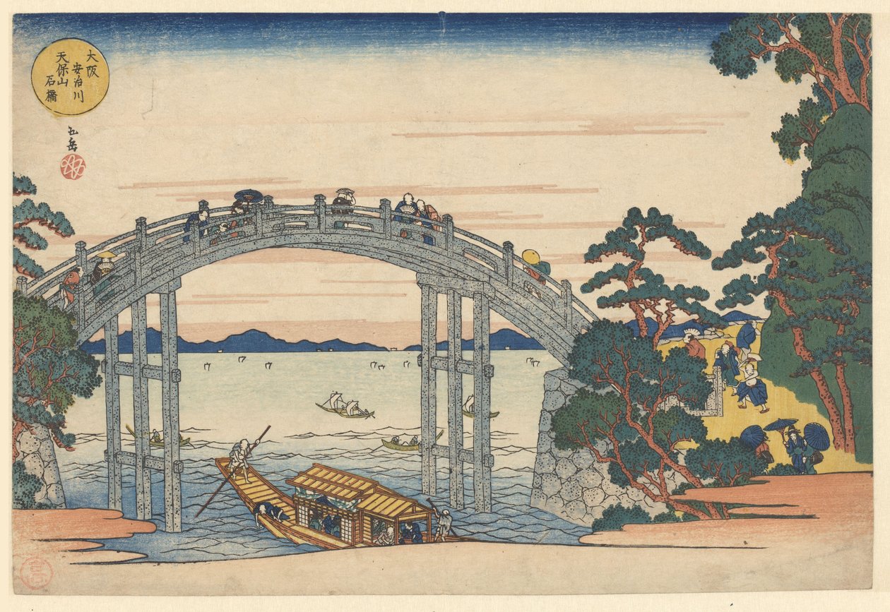 De stenen brug ved de Tenpo berg en de Aji rivier i Osaka Osaka Ajikawa Tenpozan ishibashi (titel på objekt) Beroemde kijkjes bij de Tenpoberg i Osaka (serietitel) Naniwa meisho Tenpozan shokei ichiran (serietitel) af Yashima Gakutei