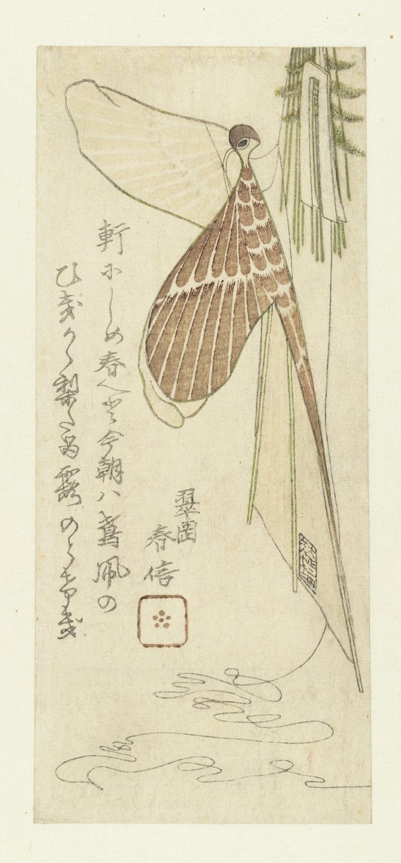 Dragen af Yashima Gakutei
