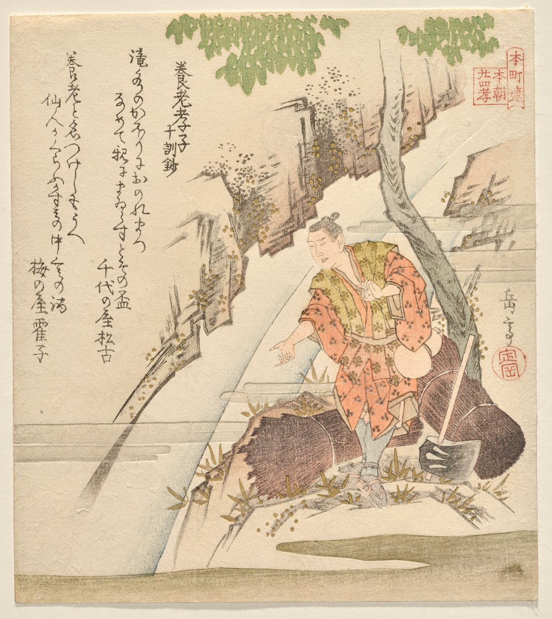 Hengivne søn Kosagi på Y?r? Vandfald, fra The Treatise of Ten Moral Teachings, fra serien Twenty-Four Paragons of Filial Piety for the Honch? Forening af Yashima Gakutei