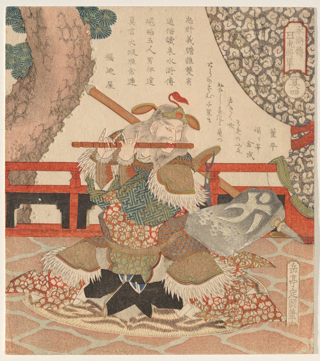 Dong Ping (T? Hei), fra serien The Five Tiger Generals of af Yashima Gakutei