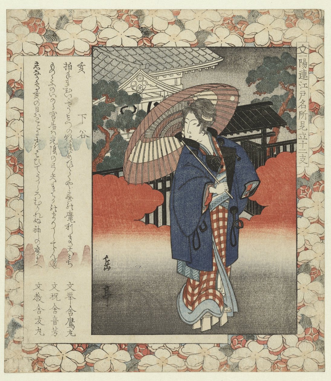 Vildsvin: Shitaya I-Shitaya (titel på objekt) Berømte steder i Edo og de tolv stjernetegn (serietitel) Edo meisho mitate jûnishi (serietitel på objekt) af Yashima Gakutei