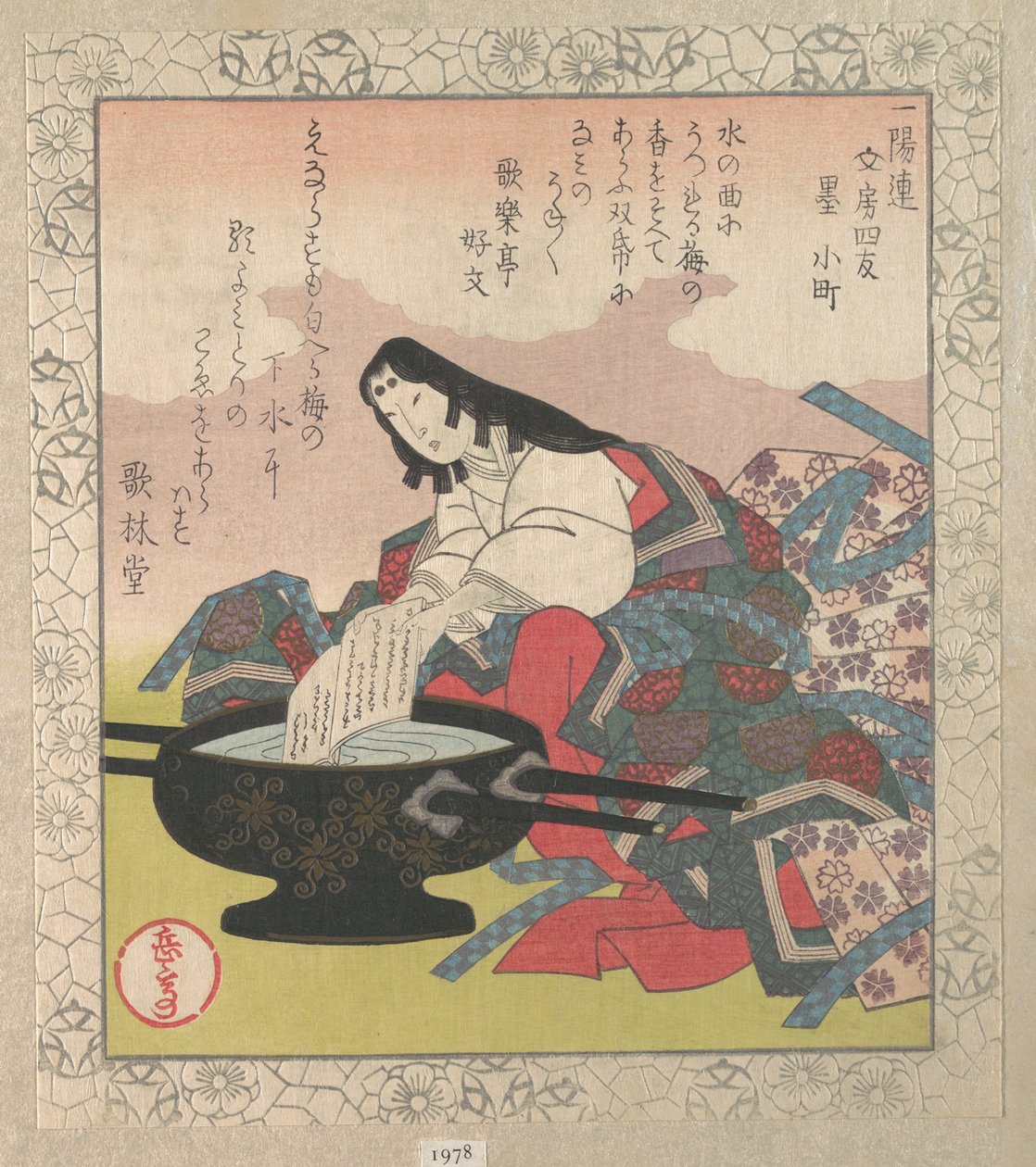 Fire venner af kalligrafien: Lady Komachi af Yashima Gakutei