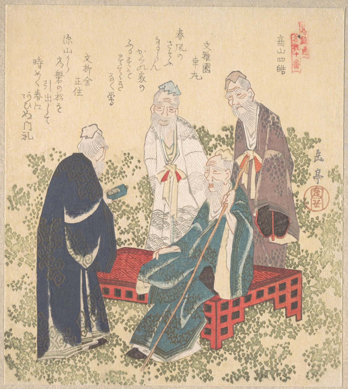 Fire eneboere fra Shōzan af Yashima Gakutei