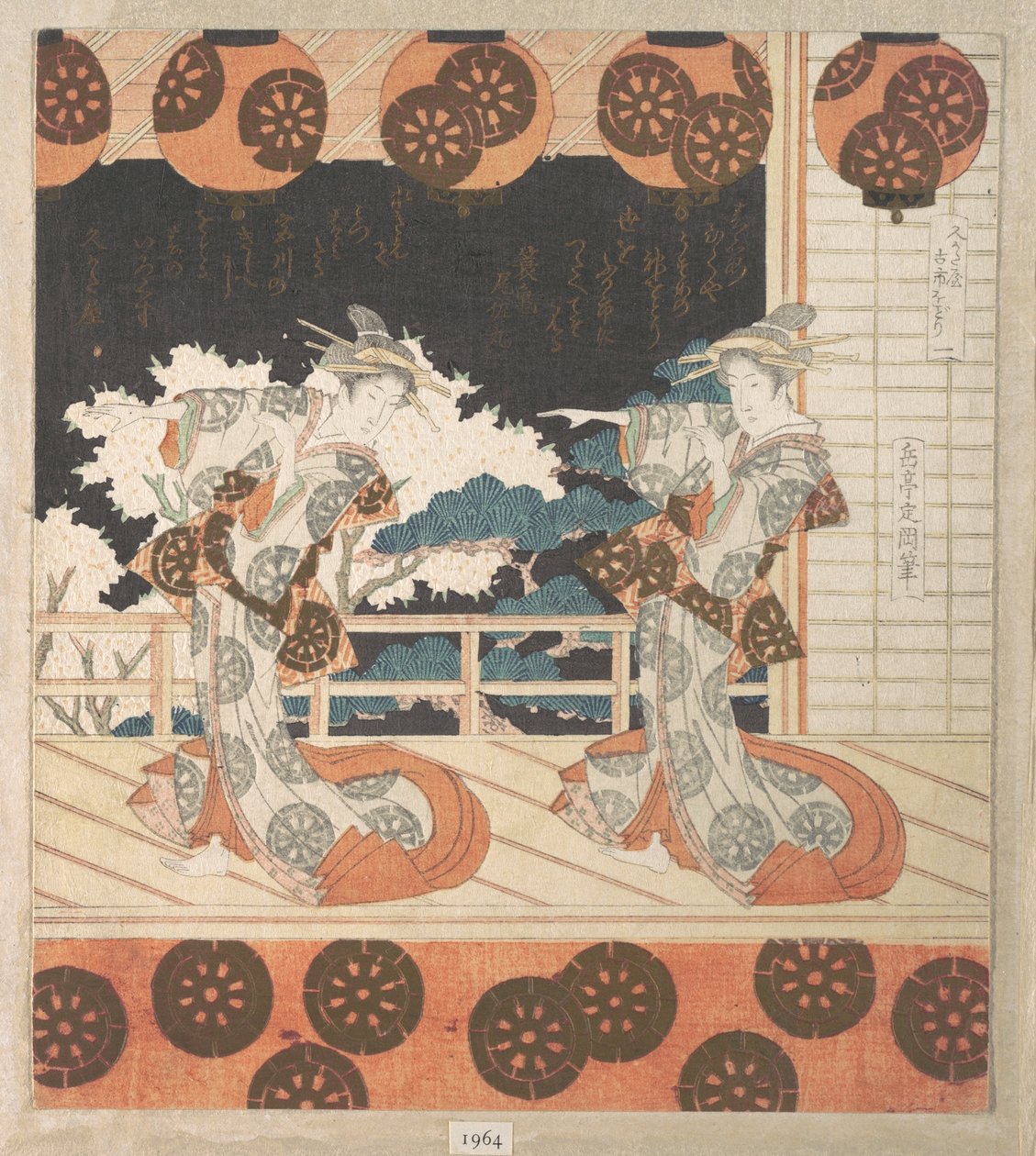 Furuichi-dans (nr. 1 i en serie på fire) af Yashima Gakutei