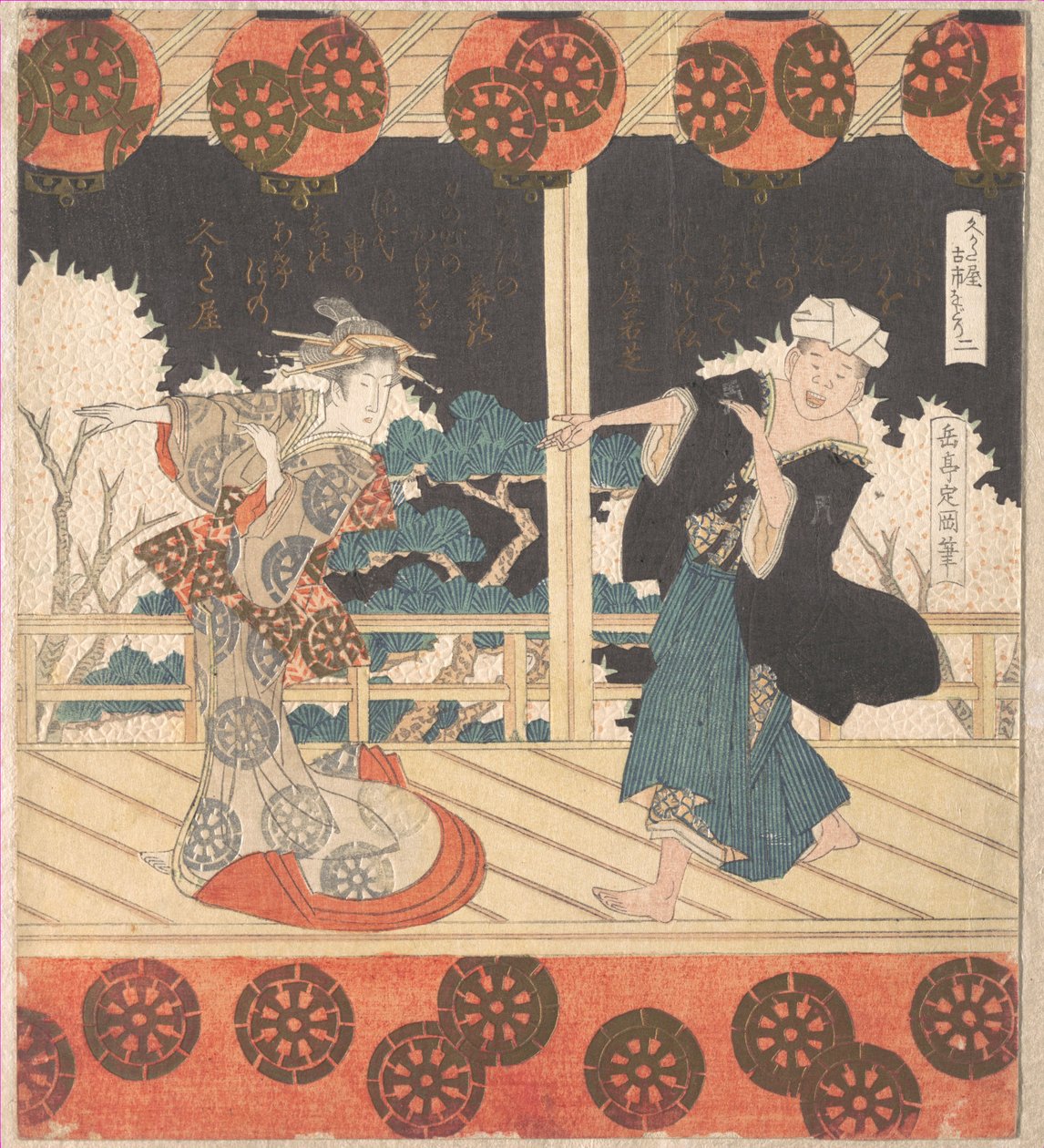 Furuichi-dans (nr. 2 i et sæt på fire) af Yashima Gakutei