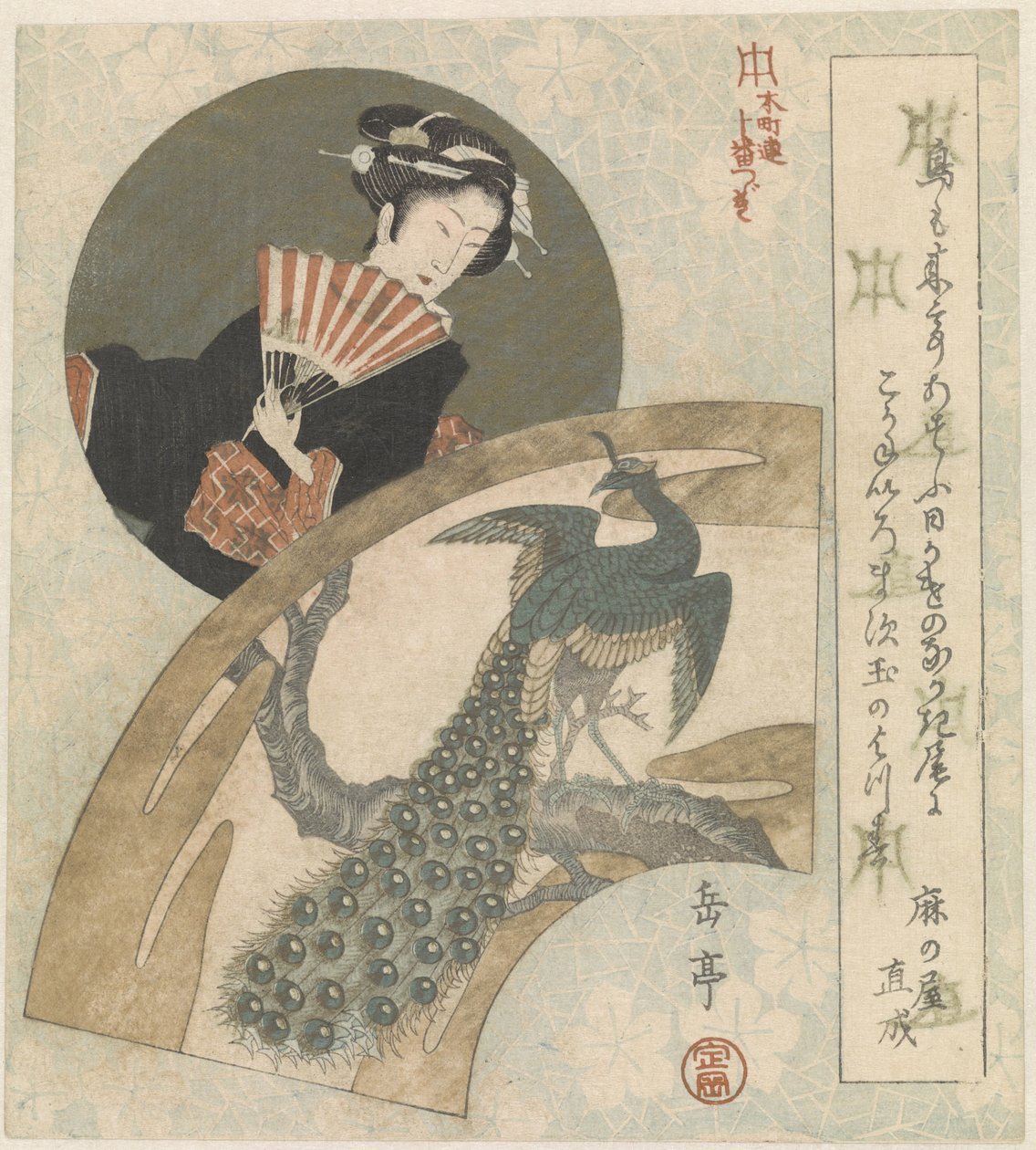 Geisha og påfugl på blommetræ af Yashima Gakutei
