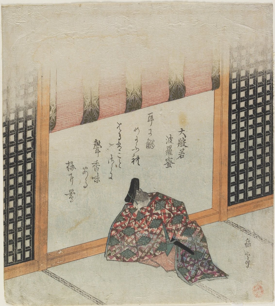 Hannya Silke af Yashima Gakutei