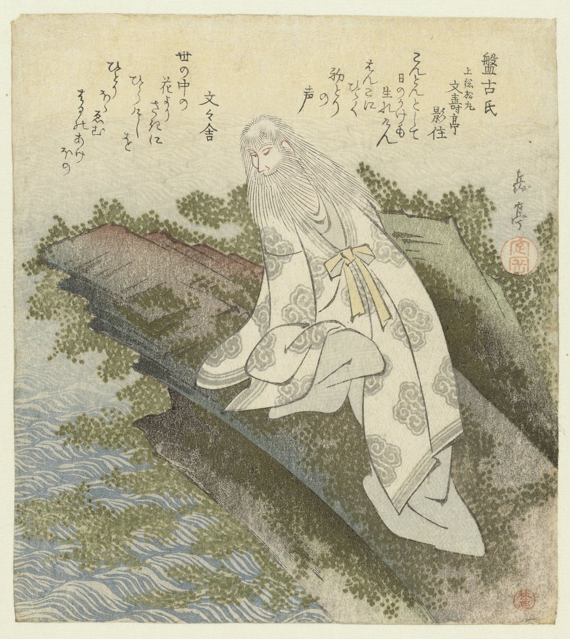 Hr Hanko Hankoshi (titel på objekt) En serie på ti tryk af berømte sange for Katsushika Poetry Society (serietitel) Katsushikaren meisû jûban (serietitel om objekt) af Yashima Gakutei