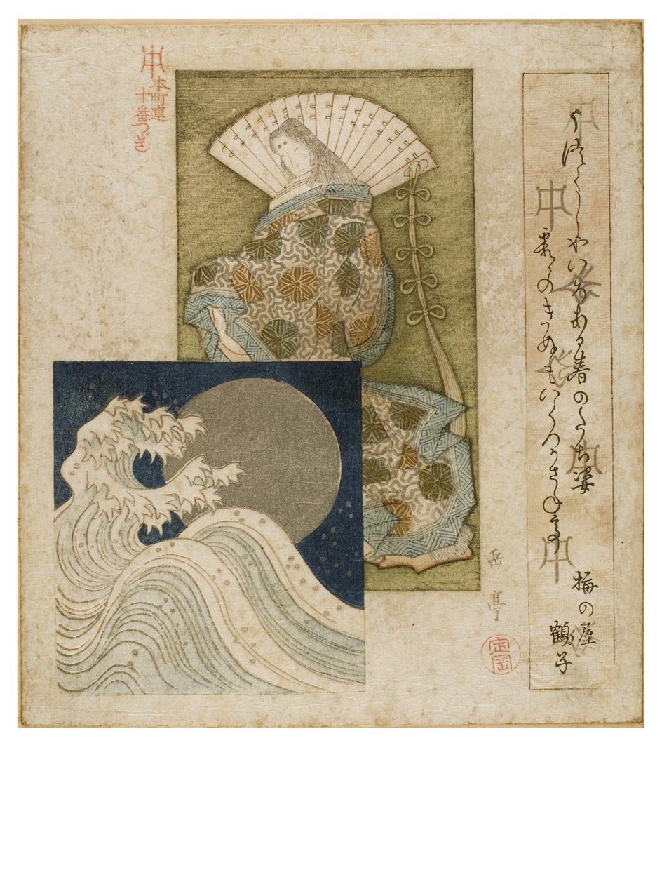 Heian Era Court Lady med stor vifte og indsat sølvmåne og bølger fra serien Honcho poesicirkel, ca. 1815-1825 (træblok på papir) af Yashima Gakutei