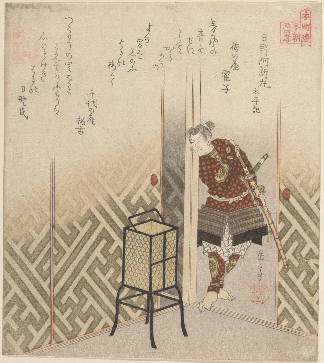 Hino Kumawakamaru (kriger) fra bogen: Taiheiki af Yashima Gakutei