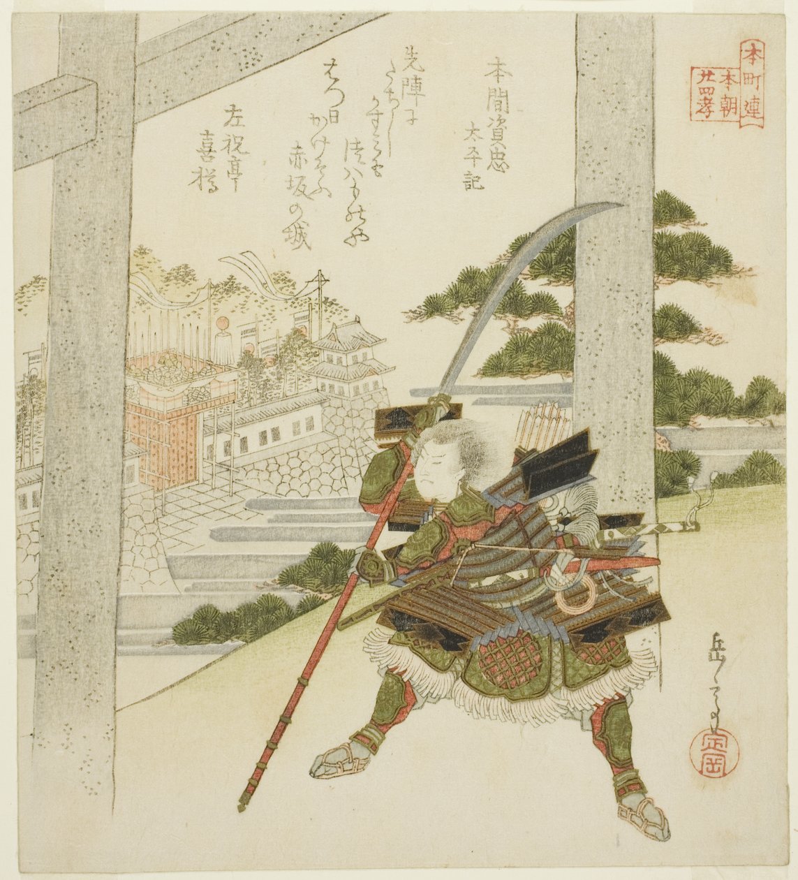 Honma no Suketada fra Chronicles of Grand Peace (Honma no Suketada, Taiheiki), fra serien "Twenty-fire Japanese Paragons of Filial Piety for the Honcho Circle (Honchoren Honcho nijushiko)" af Yashima Gakutei
