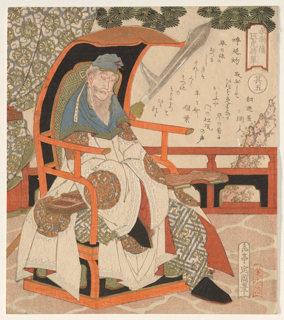 Huyan Zhuo (Koen Shaku), fra en serie af The Five Tiger Generals of af Yashima Gakutei