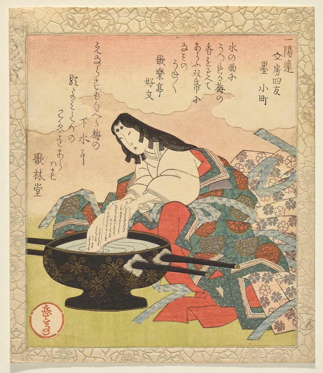Blæk, Ono no Komachi, fra serien Four Calligraphic Companion af Yashima Gakutei
