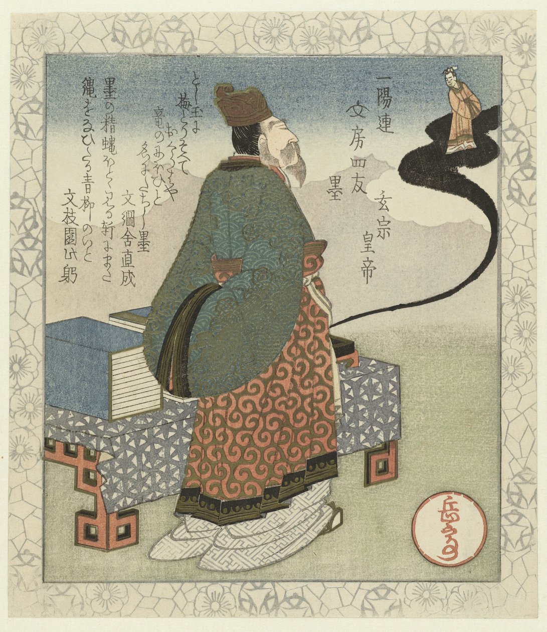 Blæk: Kinesisk kejser Gensô Sumi - Gensô kôtei (titel på objekt) De fire kammerater fra Ichiyôrens skrivepult (serietitel) Ichiyôren bunbô shiyû (serietitel på objekt) af Yashima Gakutei