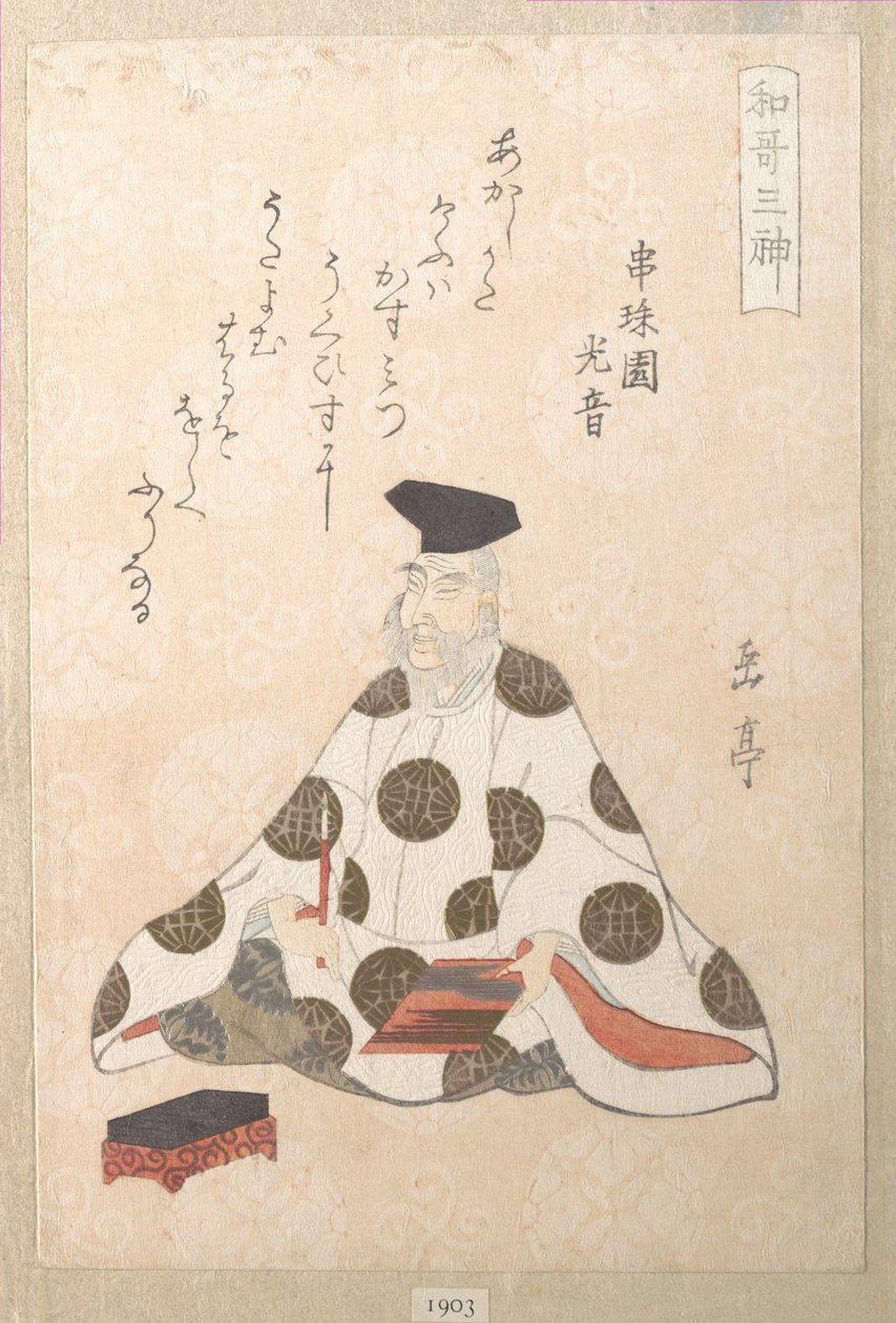 Kakinomoto no Hitomaro (ca. 662-710), en af poesiens tre guder, fra Forårnsregnssamlingen (Harusame shū), bd. 1 af Yashima Gakutei