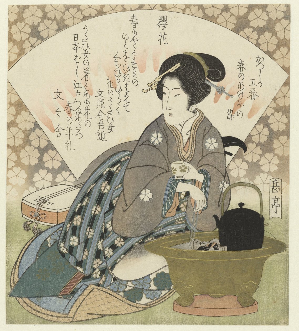 kirsebærblomst Sakura no Hana (titel på objekt) En serie på fem tryk for Katsushika Poetry Society: Colours of Spring (serietitel) Katsushika goban - Haru no akebonosome (serietitel på objekt) af Yashima Gakutei