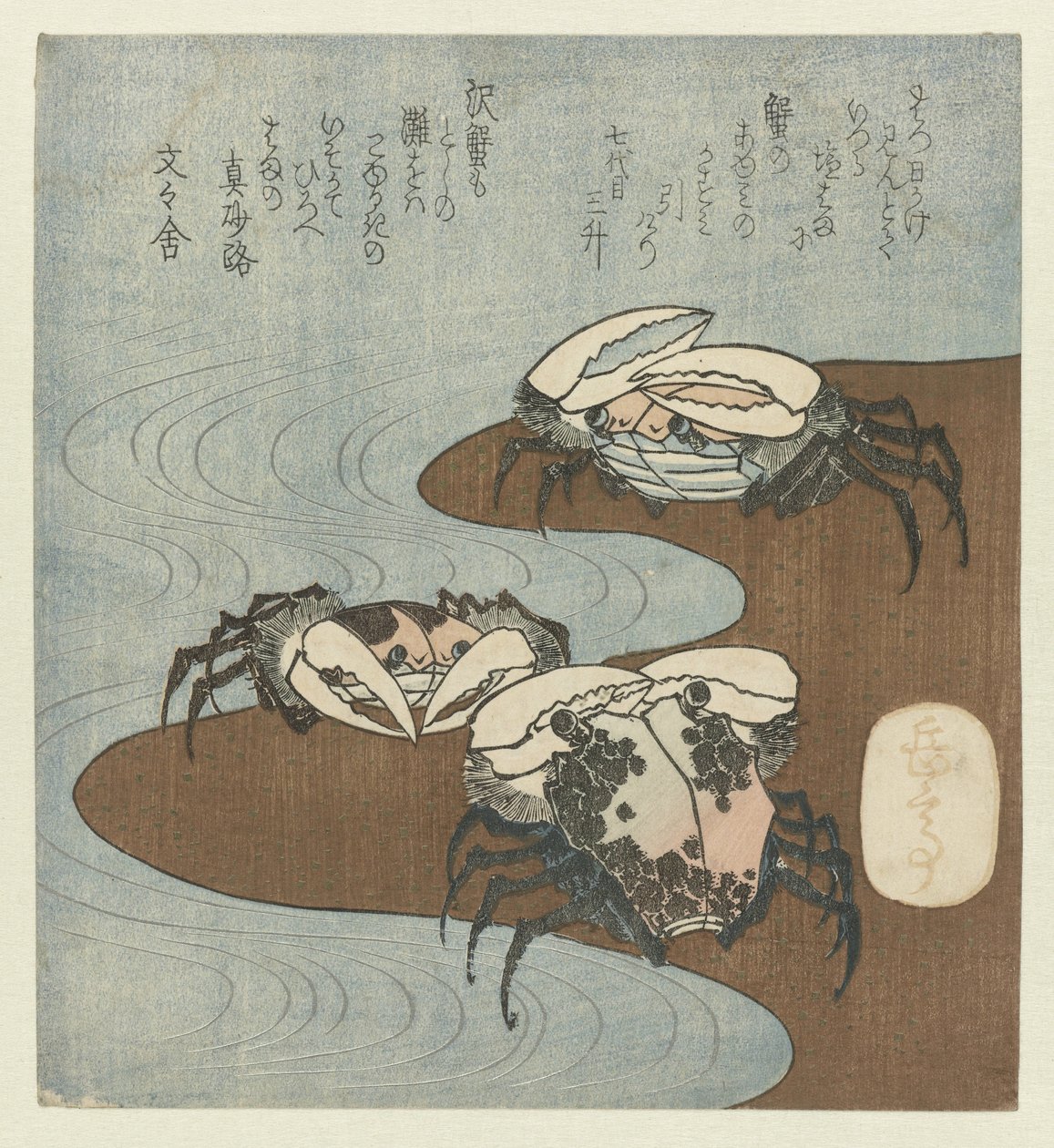 Krabber på kysten af Yashima Gakutei