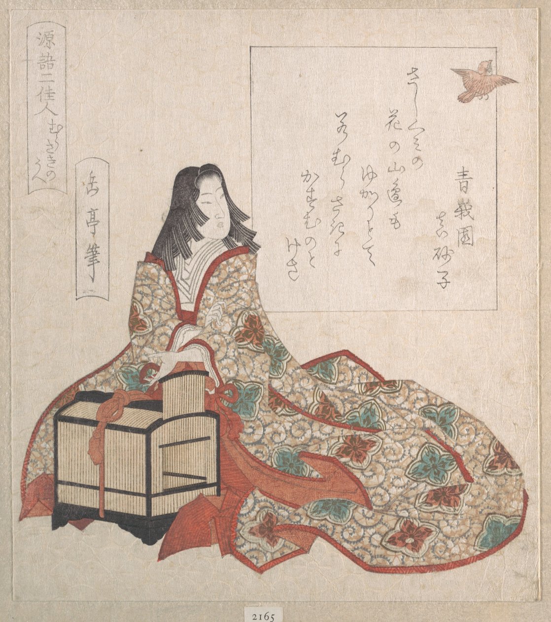 Lady Murasaki sætter en fugl fri fra et bur af Yashima Gakutei