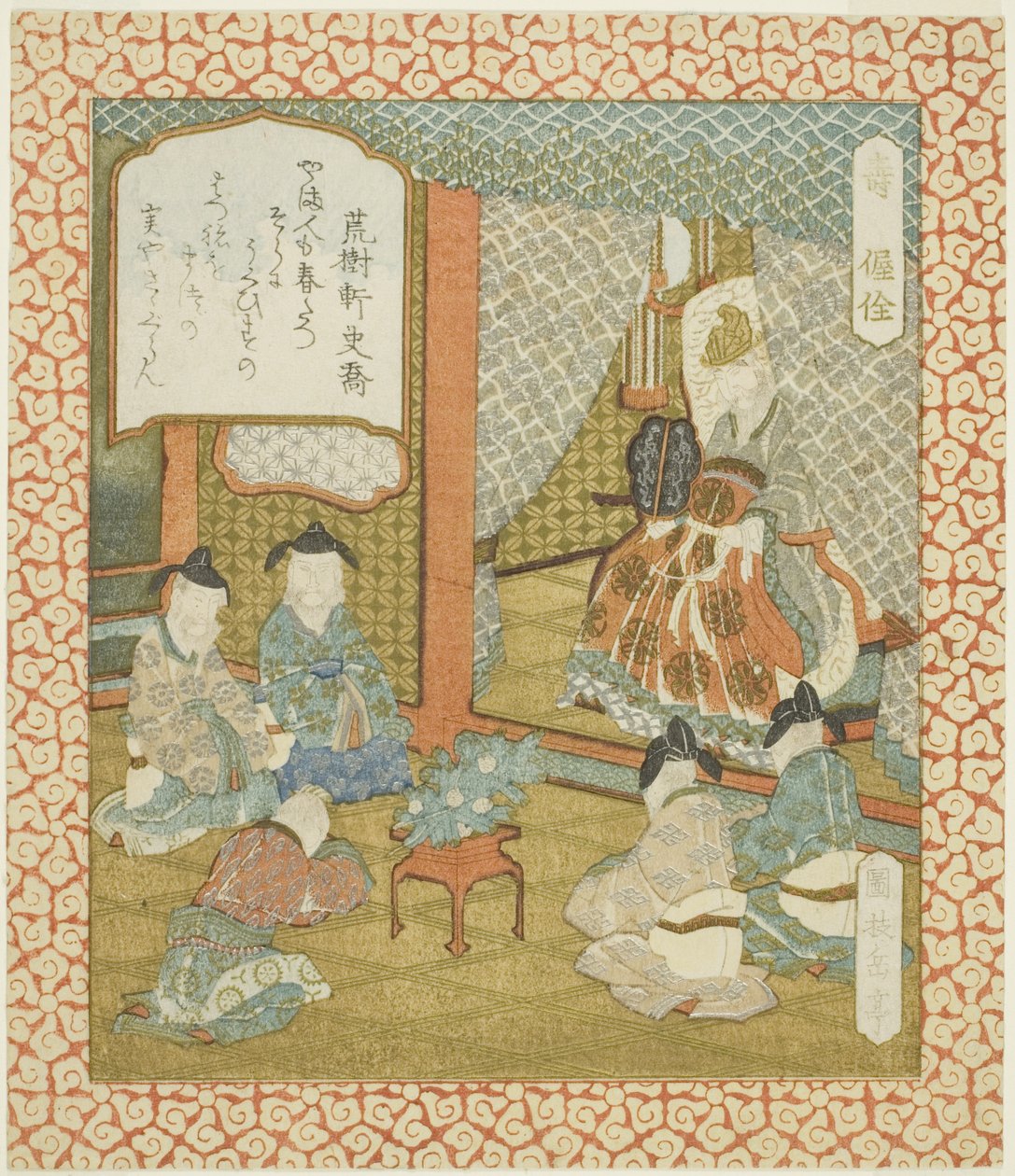 Longevity: Wo Quan (Ju, Akusen), fra en unavngiven serie af lykke, velstand og lang levetid af Yashima Gakutei
