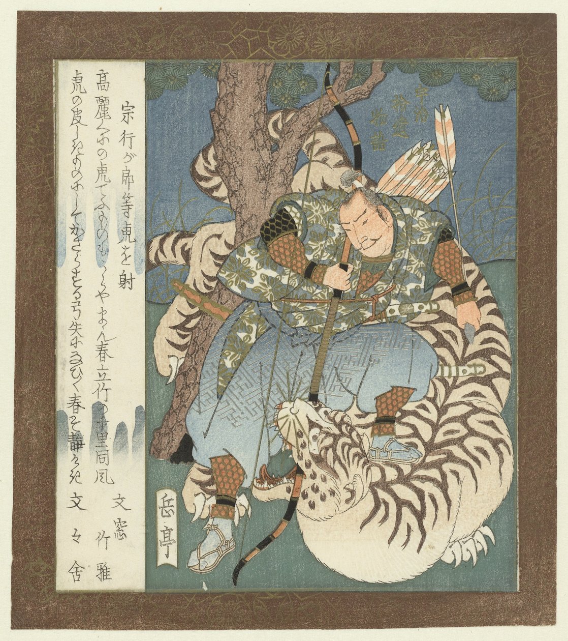 Muneyuki skyder en tiger Muneyuki ga roto tora wo iru (titel på objekt) Yderligere historier fra Uji (serietitel) Uji shûi Monogatari (serietitel på objekt) af Yashima Gakutei