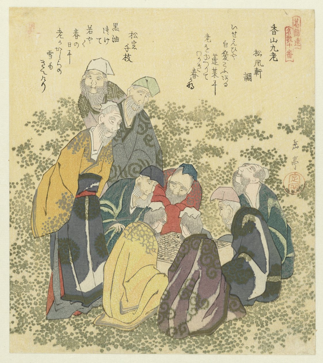 Ni gamle mænd fra Kôzan Kôzan kyûrô (titel på objekt) En serie på ti tryk af berømte sange for Katsushika Poetry Society (serietitel) Katsushikaren meisû jûban (serietitel om objekt) af Yashima Gakutei