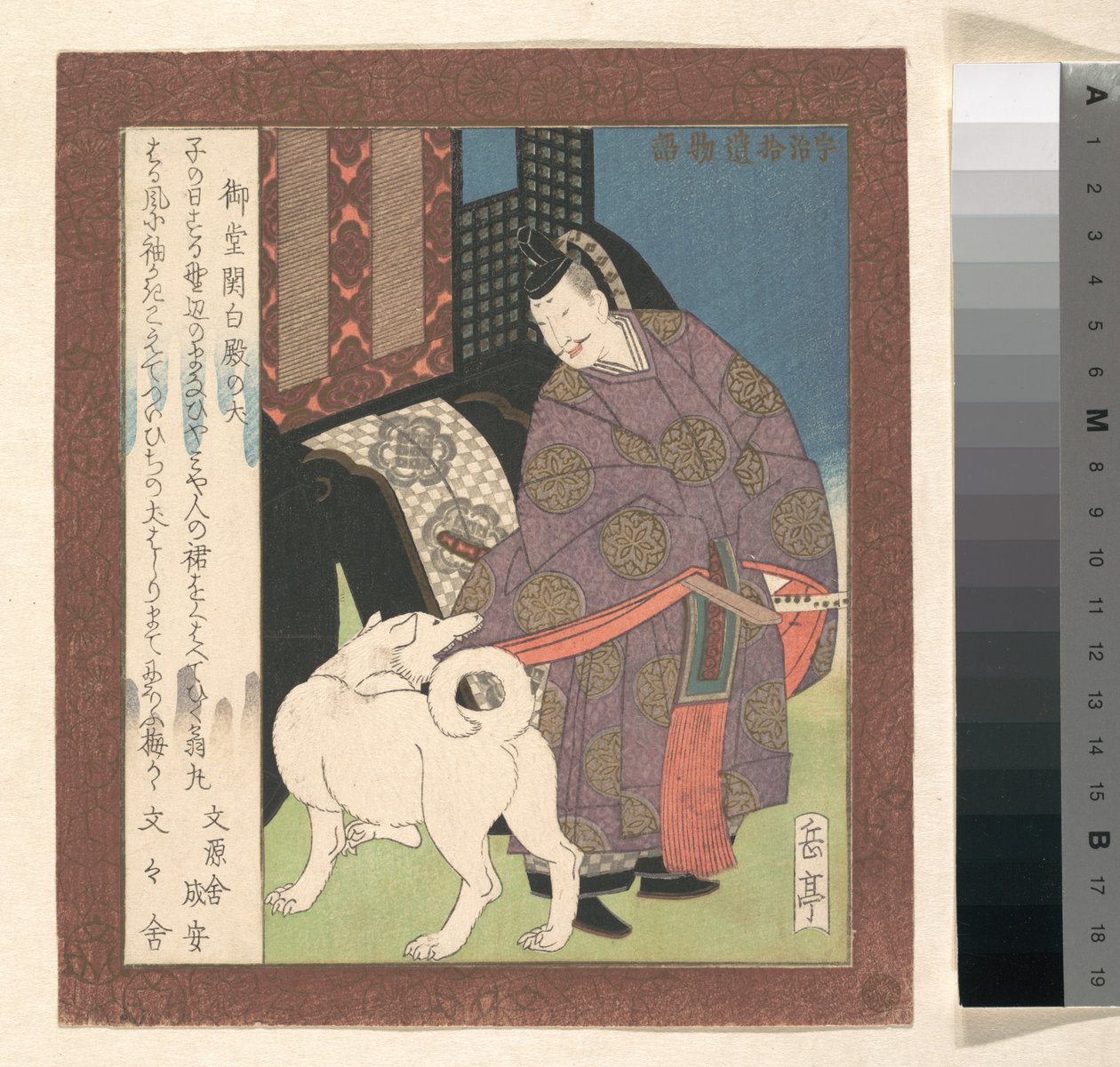 Adelsmand foran sin karet med en hvid hund af Yashima Gakutei