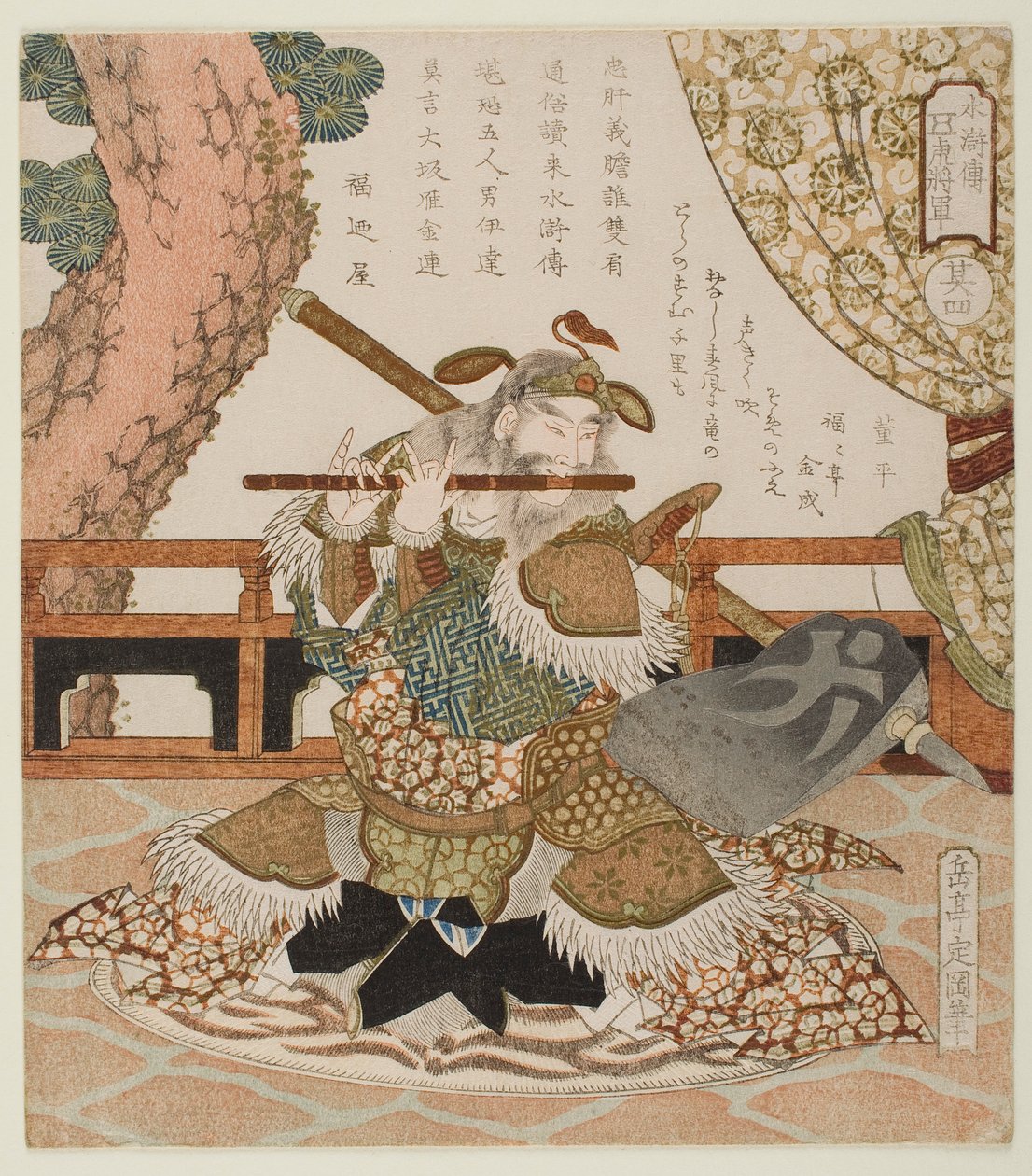 Nummer 4: Dong Ping (Tō Hei), fra serien »Fem tigergeneraler fra Fortællinger fra vandkanten (Suikoden)« af Yashima Gakutei