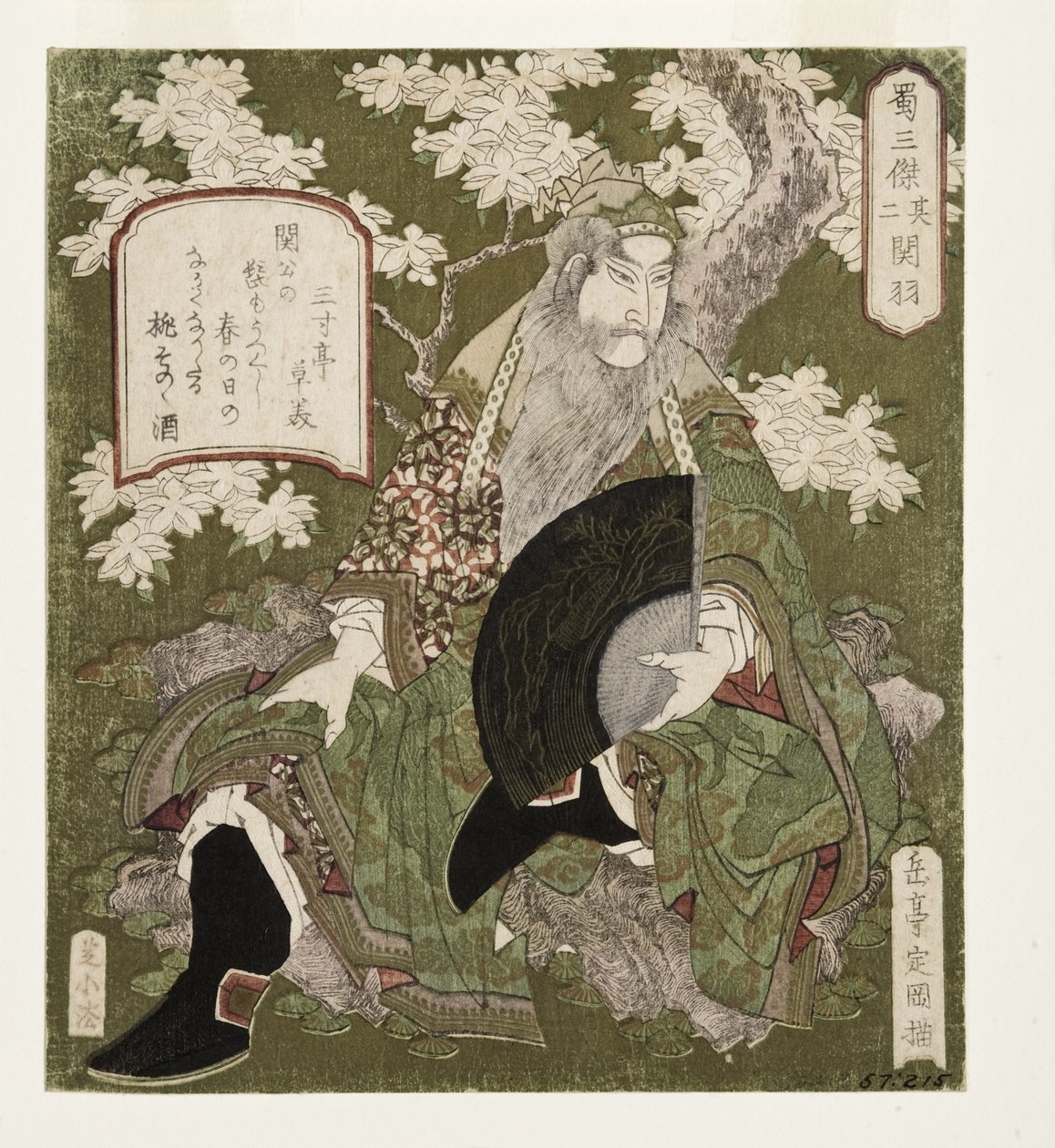 Nummer et: Liu Bei, 1823-25 (træblok) af Yashima Gakutei