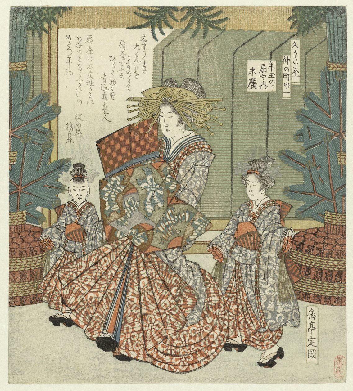 Nummer et: De juwelen van Suehiro uit het Ôgiya Ichi - Toshidama no Ôgiya uchi Suehiro (titel på objekt) De Nakanochô voor de Hisakataya dichtersvereniging (serietitel) Hisakataya Nakanochô (serietitel på objekt) af Yashima Gakutei