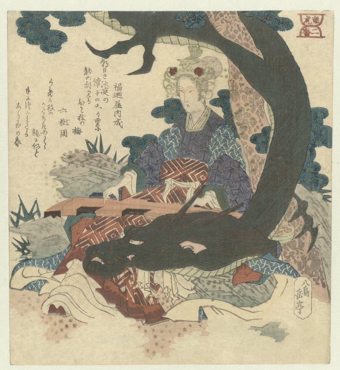 Nummer to: Kinesisk kvinde med drage Niban (titel på objekt) Dragon and Tiger (serietitel) Ryûko (serietitel på objekt) af Yashima Gakutei